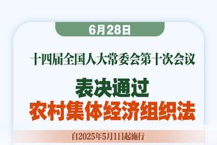 予取予求！祖巴茨首节9中7砍下14分 正负值+9